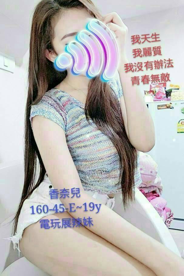 COCO外送新竹 幼怡 164/50/22/36D